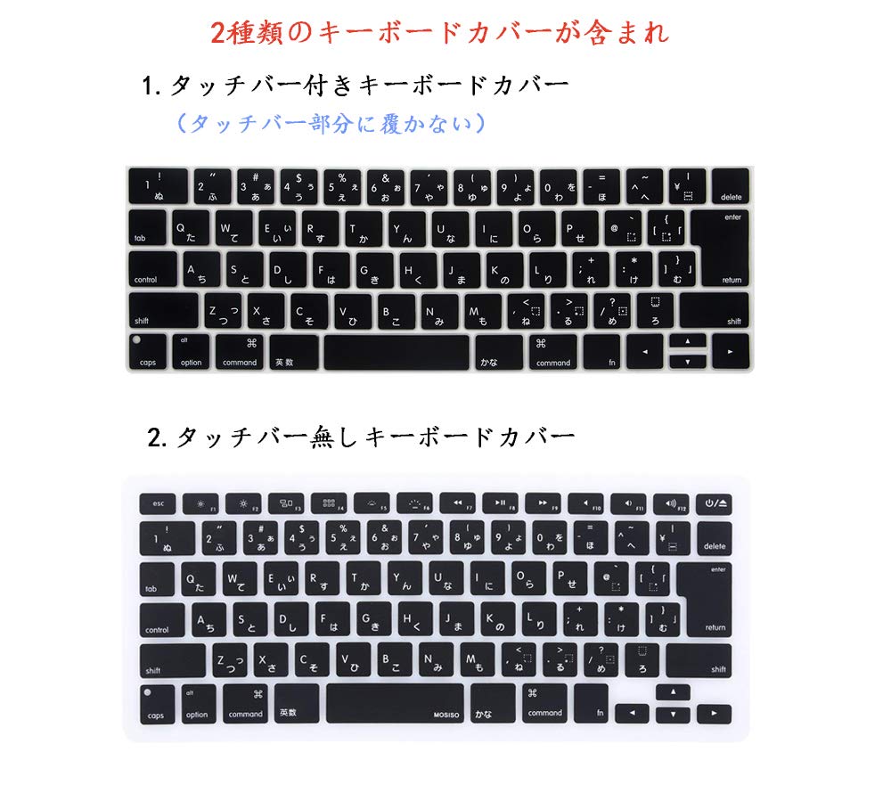 Amazon.co.jp: Se7enline 互換品 New MacBook Pro 13 インチ 最新 2018